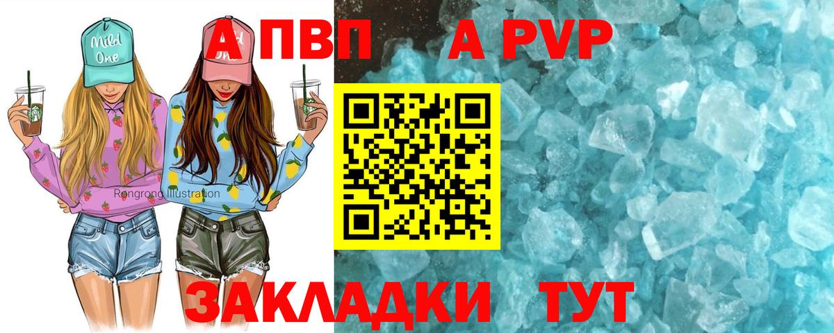 Альфа ПВП СК КРИС Лянтор