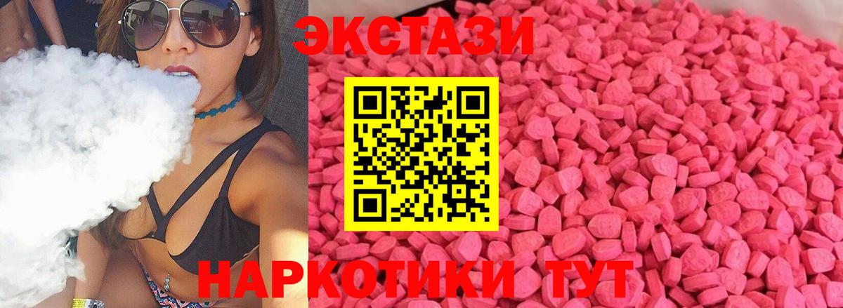 ЭКСТАЗИ Cube Лянтор