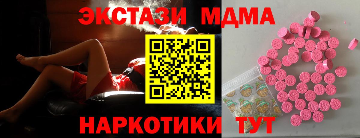 Лянтор  Ecstasy 99%  Вход с VPN 