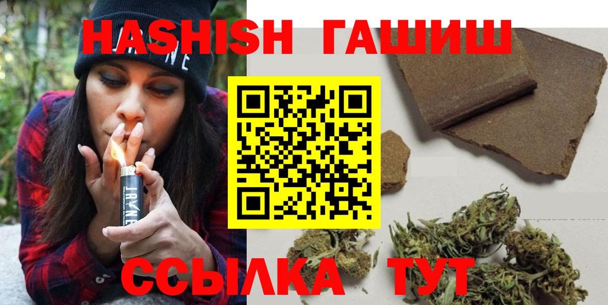 Гашиш VHQ Лянтор