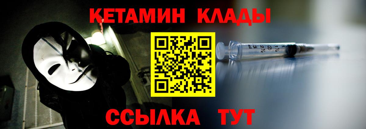 shop состав  Вход с VPN  Лянтор  КЕТАМИН ketamine  КЕТАМИН ketamine 