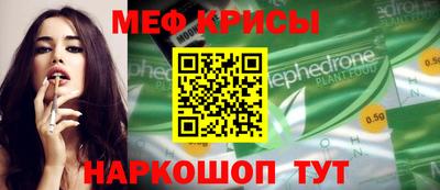 кристаллы Бузулук