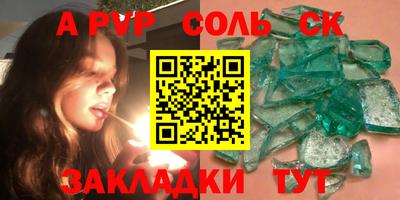 кристаллы Бузулук