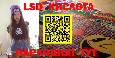 каннабис Бугуруслан