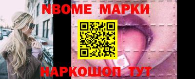 кристаллы Бузулук