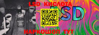 кристаллы Бузулук