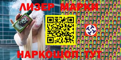 каннабис Бугуруслан