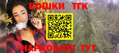 кристаллы Бузулук