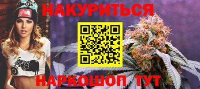 Альфа ПВП Будённовск