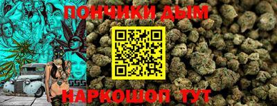 каннабис Бугуруслан