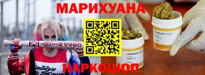 каннабис Бугуруслан