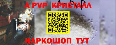 Альфа ПВП Будённовск