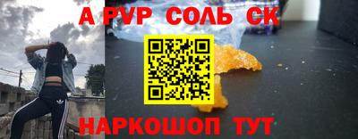 Альфа ПВП Будённовск
