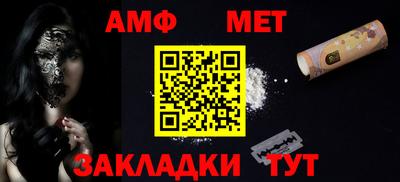 Альфа ПВП Будённовск