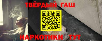 кристаллы Бузулук
