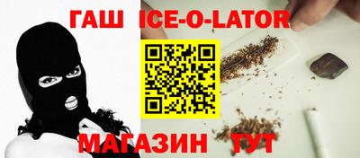 каннабис Бугуруслан