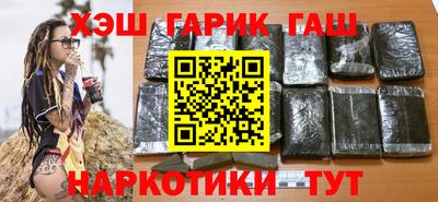 каннабис Бугуруслан