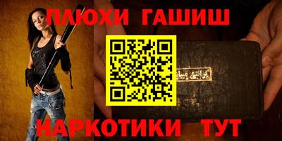 Альфа ПВП Будённовск