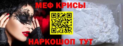 кристаллы Бузулук