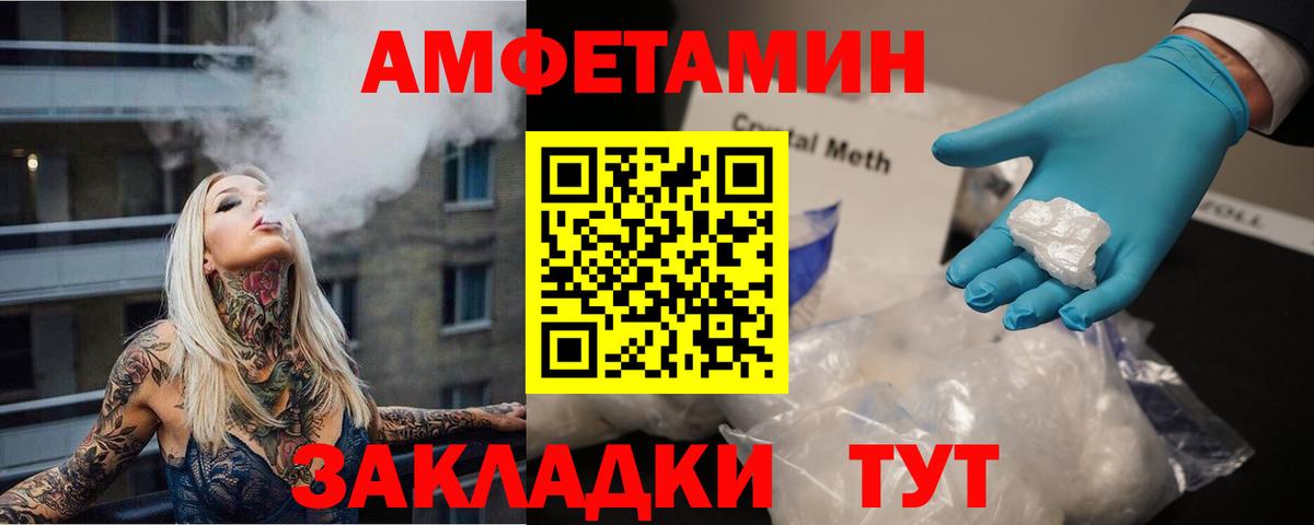МЕТАМФЕТАМИН пудра  МЕТАМФЕТАМИН пудра  Вход с VPN  Лянтор 