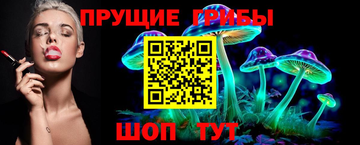 Лянтор  Галлюциногенные грибы ЛСД  Вход с VPN 