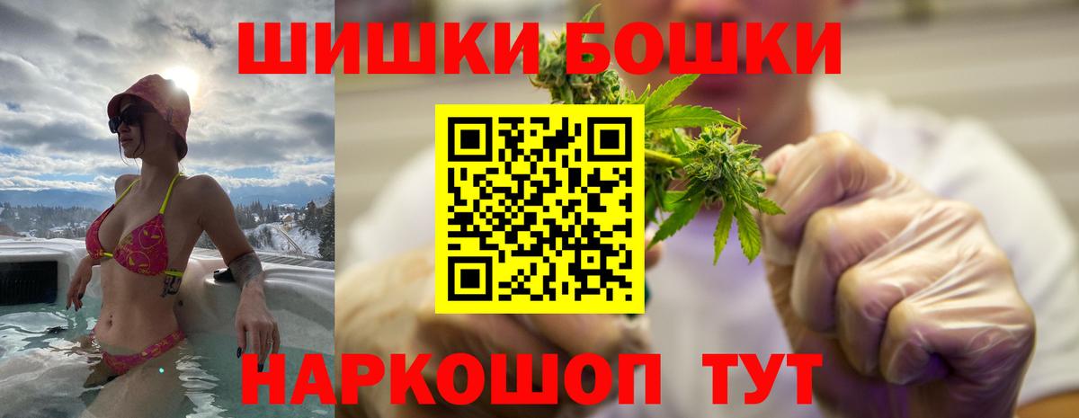 МАРИХУАНА OG Kush  Канабис гибрид  Лянтор  Шишки марихуана семена  Вход с VPN 