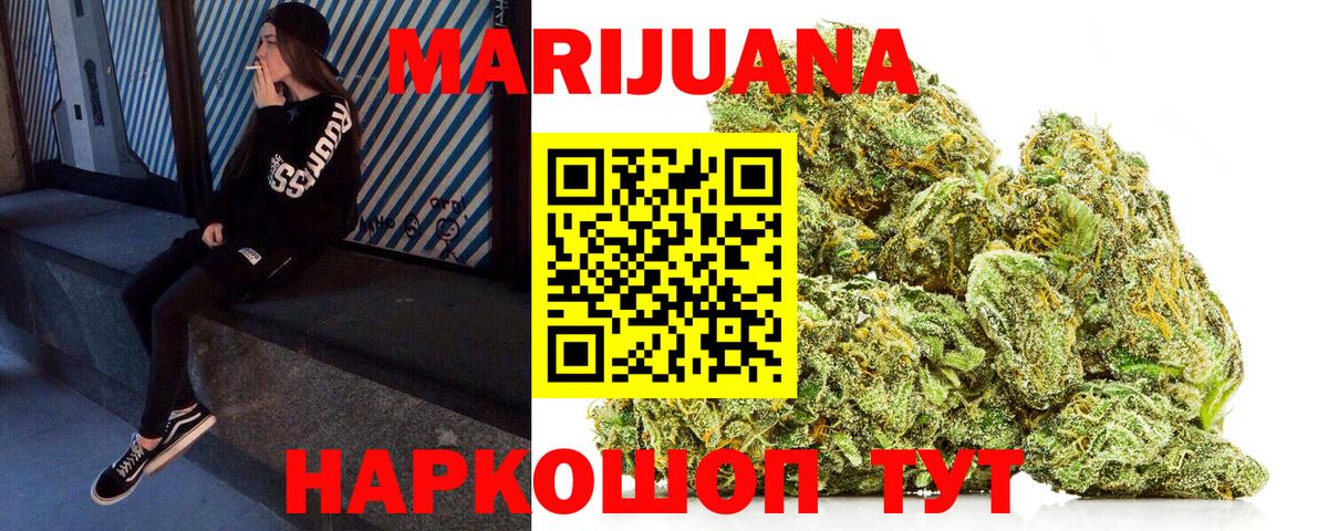 Бошки марихуана индика Лянтор